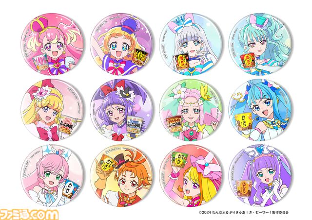 『わんだふるぷりきゅあ！ざ・むーびー！』が日清カップメシとコラボ。オリジナルの掛け時計やクッションが当たる