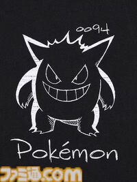 【ポケモン】ゲンガーやイーブイたちがスケッチ風デザインのUTとなって登場。本日（7/29）よりユニクロで発売