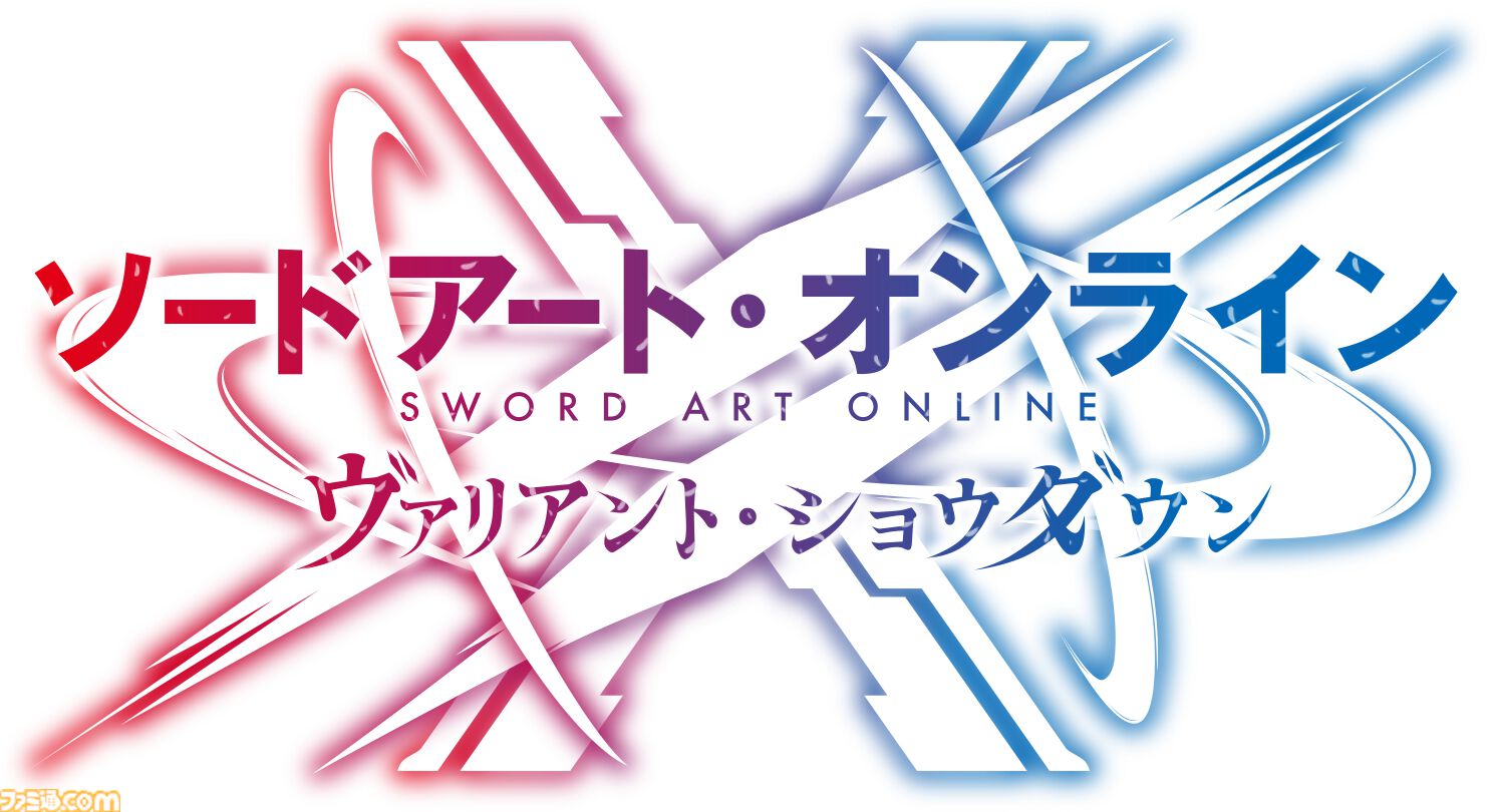 SAO】未来会議2024に楠木ともりと赤﨑千夏が追加出演決定。ReoNa