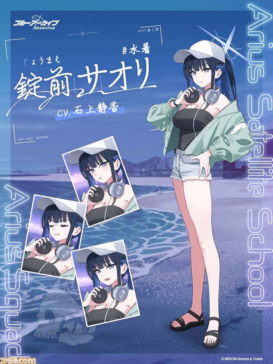 RR+ イオリ（水着） 販売 | ブルーアーカイブ | Reバース for
