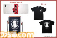 『ぼざろ』廣井きくり、ついに“鬼ころし”とコラボ。ONKYO振動技術“水中加振器”で『ワタシダケユウレイ』をじっくり聴かせた日本酒と、オリジナルグッズを販売
