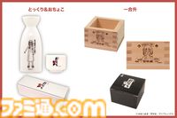 『ぼざろ』廣井きくり、ついに“鬼ころし”とコラボ。ONKYO振動技術“水中加振器”で『ワタシダケユウレイ』をじっくり聴かせた日本酒と、オリジナルグッズを販売