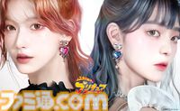 『ふたりはプリキュア』キュアブラック、キュアホワイトのイヤアクセサリーが8/2 17時より予約販売。大きくカットされたハート形の石＆リボンでかわいらしいアイテムに