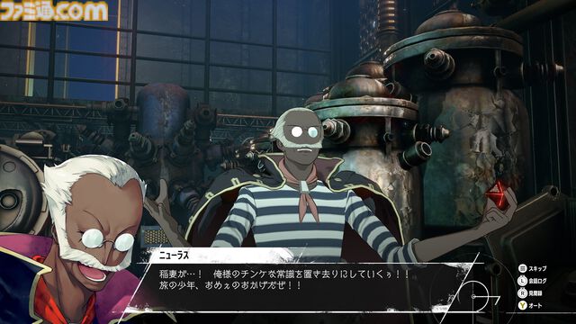 『メタファー：リファンタジオ』新たな仲間キャラ、歌姫・ジュナ（CV:南條愛乃）、歴戦の戦士・グライアス（CV:稲田徹）、鎧戦車技師・ニューラス（CV:井上和彦）が公開。ほか4キャラクターや世界観情報も追加に