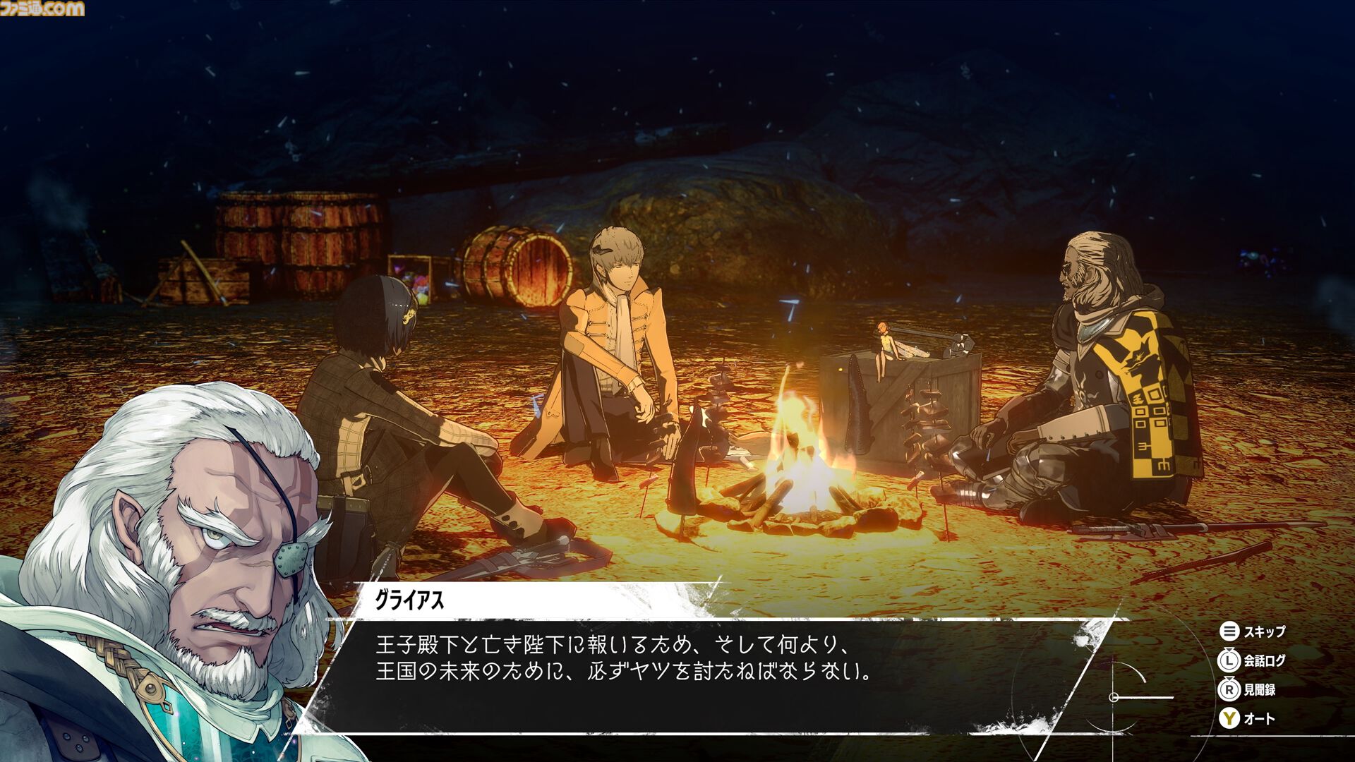 『メタファー：リファンタジオ』新たな仲間キャラ、歌姫・ジュナ（CV:南條愛乃）、歴戦の戦士・グライアス（CV:稲田徹）、鎧戦車技師・ニューラス（CV:井上和彦）が公開。ほか4キャラクターや世界観情報も追加に