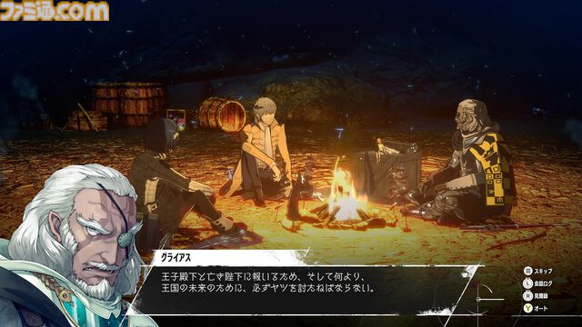 『メタファー：リファンタジオ』新たな仲間キャラ、歌姫・ジュナ（CV:南條愛乃）、歴戦の戦士・グライアス（CV:稲田徹）、鎧戦車技師・ニューラス（CV:井上和彦）が公開。ほか4キャラクターや世界観情報も追加に