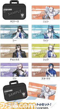 【アークナイツ】ローソンコラボが8月13日にスタート。シュウやニェンたち炎国のオペレーターが描き下ろし店員風の姿でクリアファイルなどのグッズに