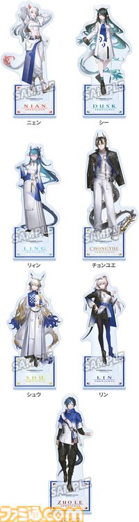 【アークナイツ】ローソンコラボが8月13日にスタート。シュウやニェンたち炎国のオペレーターが描き下ろし店員風の姿でクリアファイルなどのグッズに