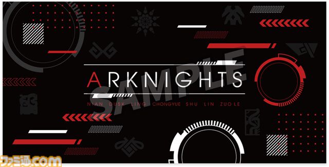 【アークナイツ】ローソンコラボが8月13日にスタート。シュウやニェンたち炎国のオペレーターが描き下ろし店員風の姿でクリアファイルなどのグッズに