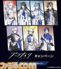 【アークナイツ】ローソンコラボが8月13日にスタート。シュウやニェンたち炎国のオペレーターが描き下ろし店員風の姿でクリアファイルなどのグッズに