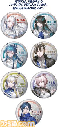 【アークナイツ】ローソンコラボが8月13日にスタート。シュウやニェンたち炎国のオペレーターが描き下ろし店員風の姿でクリアファイルなどのグッズに