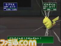 『ポケモンスタジアム』が発売された日。初めてポケモンが3Dで表現されたことに感激。なみのりピカチュウも育てられた対戦用ソフト【今日は何の日？】