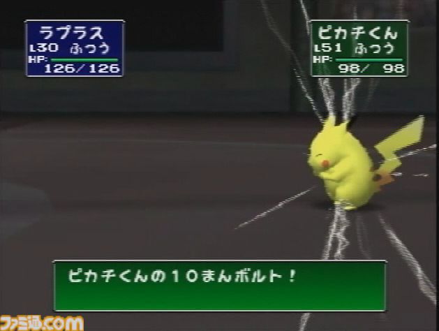 『ポケモンスタジアム』が発売された日。初めてポケモンが3Dで表現されたことに感激。なみのりピカチュウも育てられた対戦用ソフト【今日は何の日？】