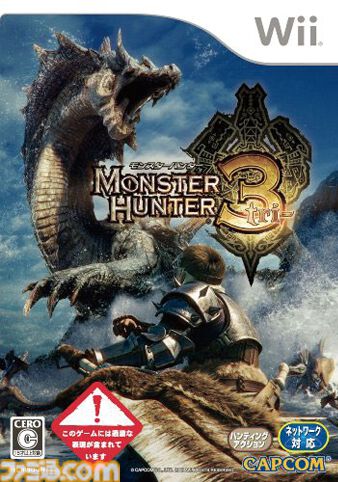 『モンスターハンター3（トライ）』15周年。立体的な戦いが楽しめる水中戦が実装！ ロアルドロスやチャナガブル、ラギアクルスとくり広げる激闘が熱かった【今日は何の日？】