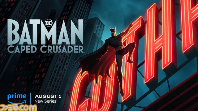 【アマプラ8月作品】『ごくせん』全シリーズとTV版スペシャルが見放題配信に。Amazon Original『バットマン： マントの戦士』なども公開