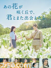 【アマプラ8月作品】『ごくせん』全シリーズとTV版スペシャルが見放題配信に。Amazon Original『バットマン： マントの戦士』なども公開