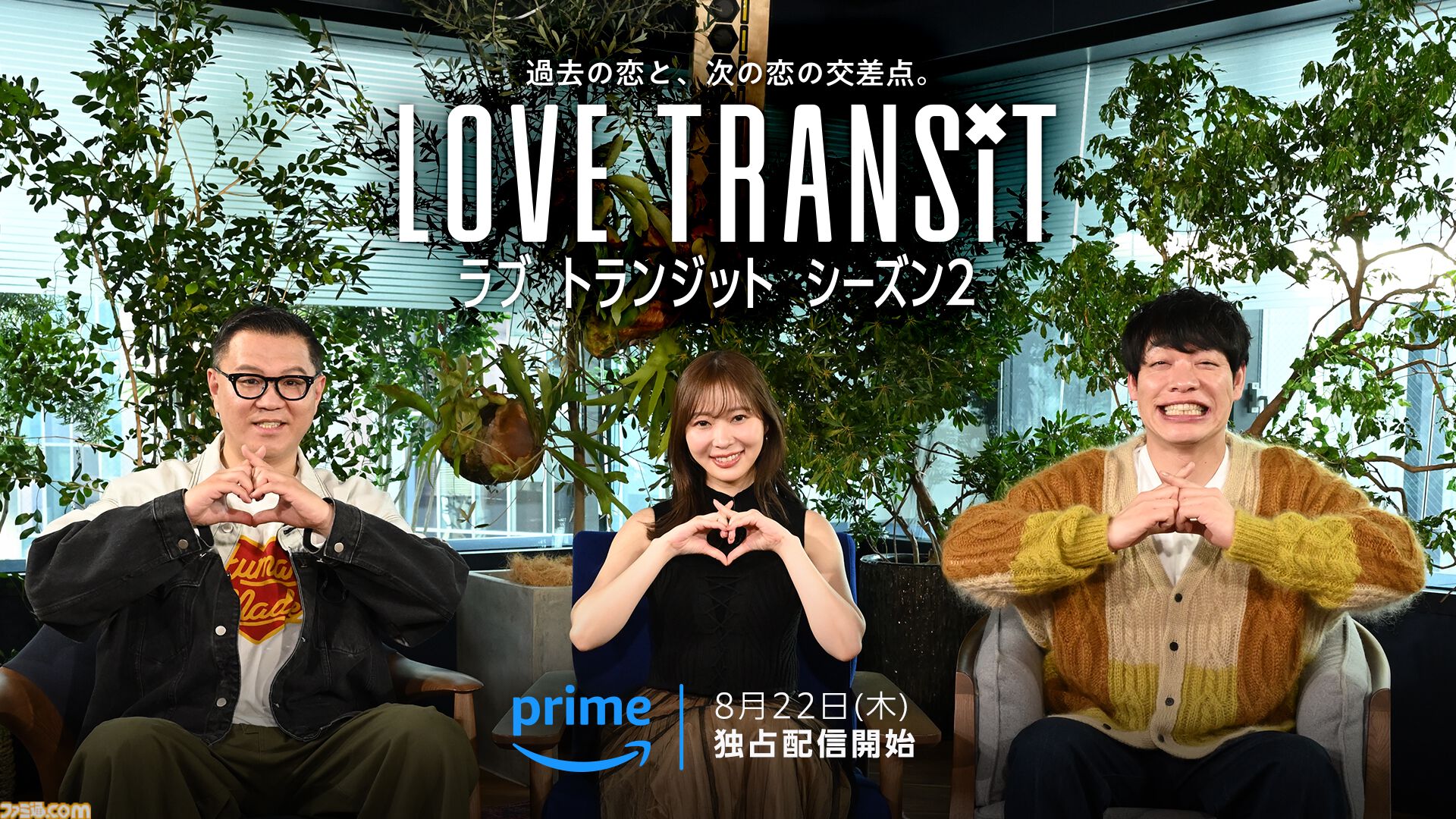 【アマプラ8月作品】『ごくせん』全シリーズとTV版スペシャルが見放題配信に。Amazon Original『バットマン： マントの戦士』なども公開