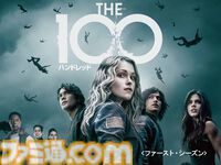 【アマプラ8月作品】『ごくせん』全シリーズとTV版スペシャルが見放題配信に。Amazon Original『バットマン： マントの戦士』なども公開