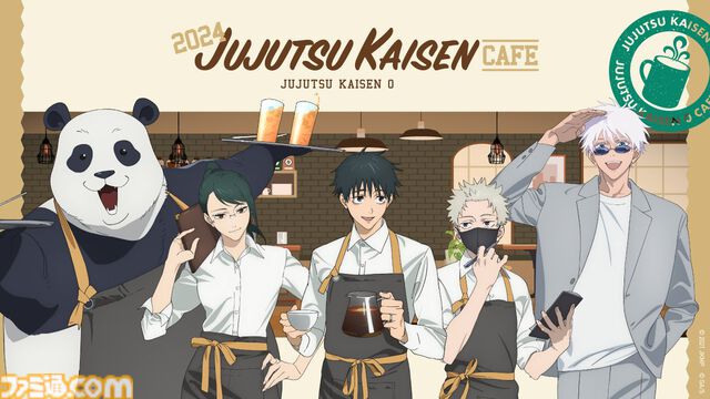 『呪術廻戦0』カフェが8月29日より開催決定。東京・名古屋・大阪にて4会場で展開【抽選予約は8月1日まで】