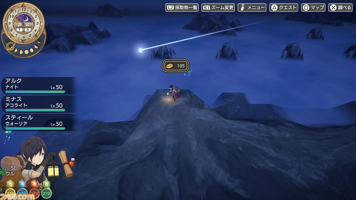 『神箱』ストーリーあらすじやシステム、登場キャラクター声優など新作RPGの気になる要素を一挙紹介！ 世界を修復し想像する旅路へ