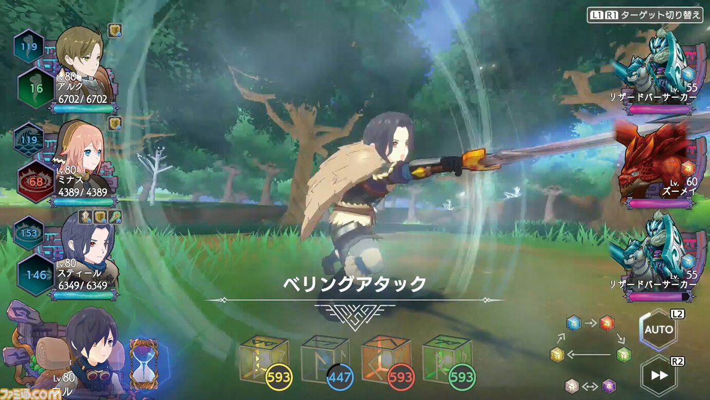 『神箱』ストーリーあらすじやシステム、登場キャラクター声優など新作RPGの気になる要素を一挙紹介！ 世界を修復し想像する旅路へ