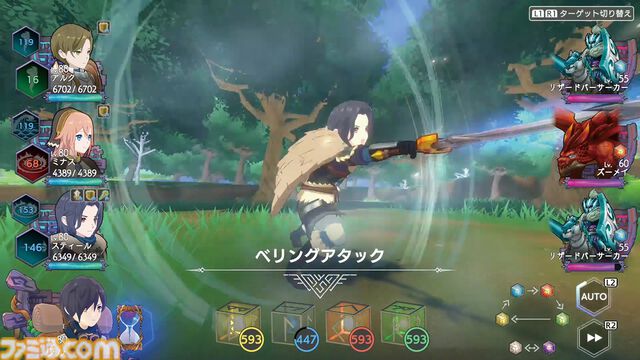 『神箱』ストーリーあらすじやシステム、登場キャラクター声優など新作RPGの気になる要素を一挙紹介！ 世界を修復し想像する旅路へ