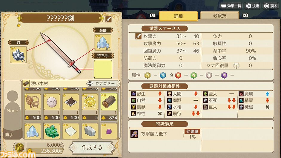 『神箱』ストーリーあらすじやシステム、登場キャラクター声優など新作RPGの気になる要素を一挙紹介！ 世界を修復し想像する旅路へ