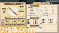 『神箱』ストーリーあらすじやシステム、登場キャラクター声優など新作RPGの気になる要素を一挙紹介！ 世界を修復し想像する旅路へ