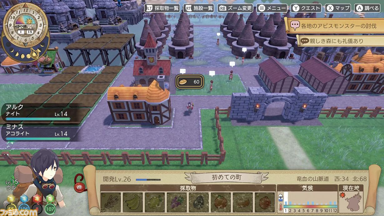 『神箱』ストーリーあらすじやシステム、登場キャラクター声優など新作RPGの気になる要素を一挙紹介！ 世界を修復し想像する旅路へ