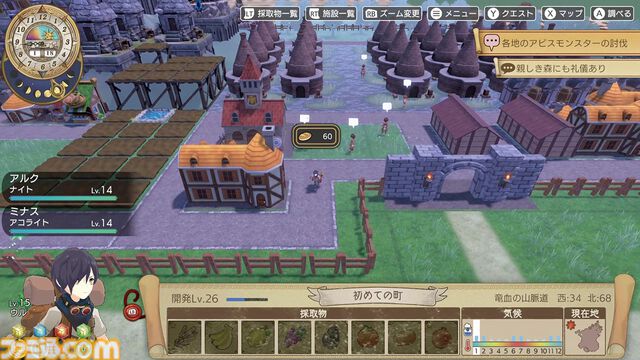 『神箱』ストーリーあらすじやシステム、登場キャラクター声優など新作RPGの気になる要素を一挙紹介！ 世界を修復し想像する旅路へ