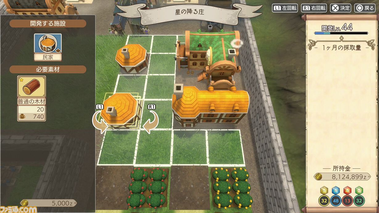 『神箱』ストーリーあらすじやシステム、登場キャラクター声優など新作RPGの気になる要素を一挙紹介！ 世界を修復し想像する旅路へ