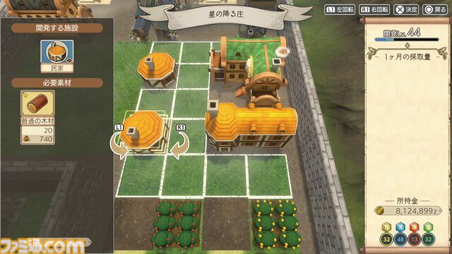 『神箱』ストーリーあらすじやシステム、登場キャラクター声優など新作RPGの気になる要素を一挙紹介！ 世界を修復し想像する旅路へ