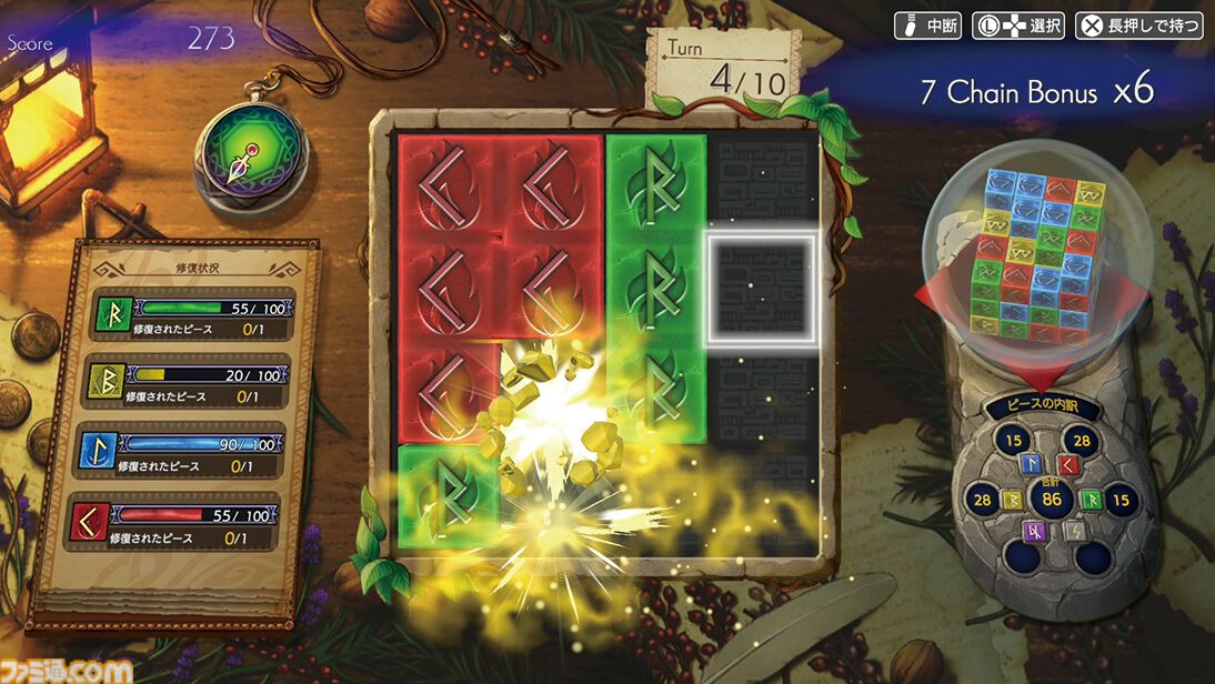 『神箱』ストーリーあらすじやシステム、登場キャラクター声優など新作RPGの気になる要素を一挙紹介！ 世界を修復し想像する旅路へ