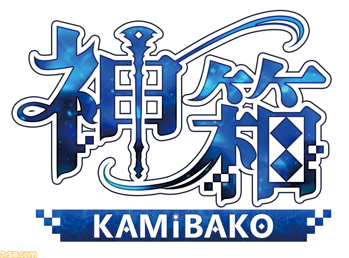 『神箱』ストーリーあらすじやシステム、登場キャラクター声優など新作RPGの気になる要素を一挙紹介！ 世界を修復し想像する旅路へ