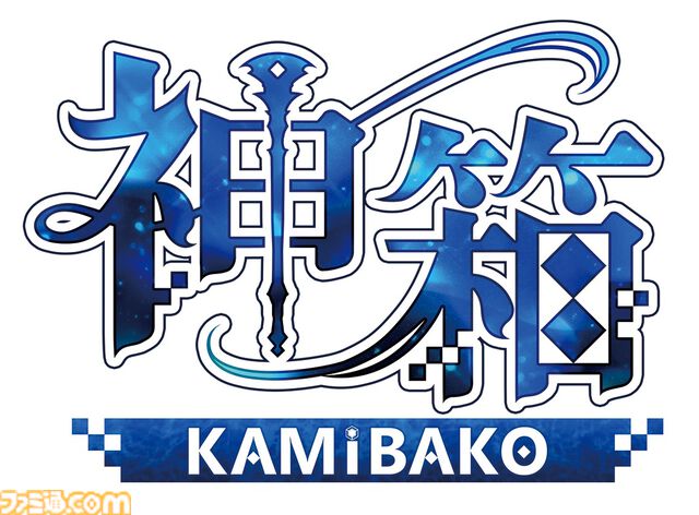 『神箱』ストーリーあらすじやシステム、登場キャラクター声優など新作RPGの気になる要素を一挙紹介！ 世界を修復し想像する旅路へ
