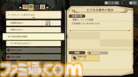 『神箱』ストーリーあらすじやシステム、登場キャラクター声優など新作RPGの気になる要素を一挙紹介！ 世界を修復し想像する旅路へ