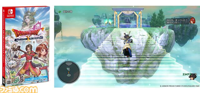 『ドラゴンクエストX　オンライン』が発売された日。バージョン7に突入し、シリーズ初のオンラインタイトルは12年目も絶賛サービス中【今日は何の日？】