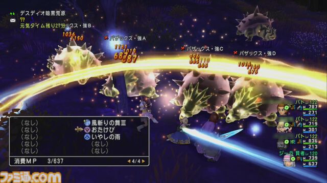 『ドラゴンクエストX　オンライン』が発売された日。バージョン7に突入し、シリーズ初のオンラインタイトルは12年目も絶賛サービス中【今日は何の日？】