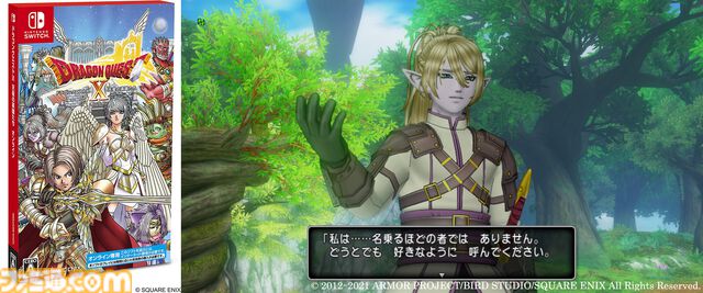 『ドラゴンクエストX　オンライン』が発売された日。バージョン7に突入し、シリーズ初のオンラインタイトルは12年目も絶賛サービス中【今日は何の日？】
