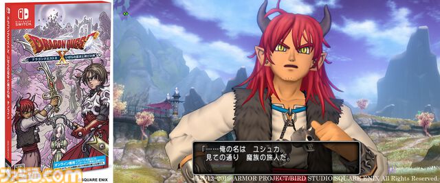 『ドラゴンクエストX　オンライン』が発売された日。バージョン7に突入し、シリーズ初のオンラインタイトルは12年目も絶賛サービス中【今日は何の日？】