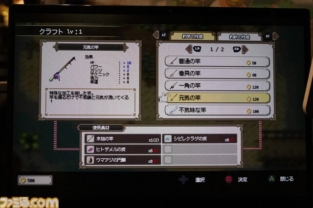『Sea Fantasy』は“釣りで世界を救う”アクションRPG。釣りで集めた素材で装備を作るクラフト要素も楽しい【BitSummit Drift】