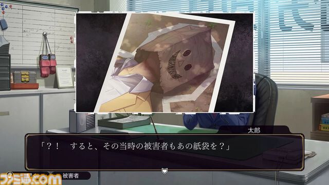 【Amazon予約数ランキング】HD-2D版『ドラクエ3』が1位に返り咲き。2位は『ファミコン探偵倶楽部 笑み男』、3位は『プロスピ2024-2025』【7/21～7/27】