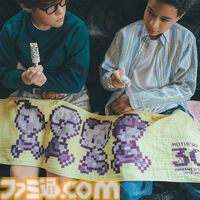『MOTHER2』30周年を祝う新作グッズが8月1日発売。“いのちのうどん”やプー初のグッズ“プーのラーメンどんぶりセット”が登場