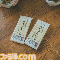 『MOTHER2』30周年を祝う新作グッズが8月1日発売。“いのちのうどん”やプー初のグッズ“プーのラーメンどんぶりセット”が登場