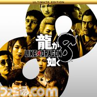 『Rise of the Ronin』23％オフ、『ホグワーツ・レガシー』60％オフ。PSストアでサマーセール第2弾が開催