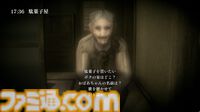 360度パノラマホラー『もういいかい?』Steamで8月1日に発売。90年代日本の地方都市、“誰もいない町”から無事に帰宅できるのか