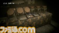 360度パノラマホラー『もういいかい?』Steamで8月1日に発売。90年代日本の地方都市、“誰もいない町”から無事に帰宅できるのか