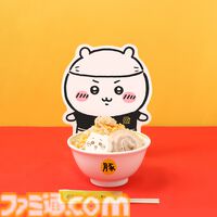 【ちいかわ】“ちいかわラーメン豚”が都内で期間限定オープン、渋谷PARCOで8月23日より開催。限定のラーメンやどんぶりなどのオリジナルグッズが販売