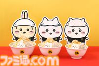 【ちいかわ】“ちいかわラーメン豚”が都内で期間限定オープン、渋谷PARCOで8月23日より開催。限定のラーメンやどんぶりなどのオリジナルグッズが販売