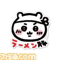 【ちいかわ】“ちいかわラーメン豚”が都内で期間限定オープン、渋谷PARCOで8月23日より開催。限定のラーメンやどんぶりなどのオリジナルグッズが販売